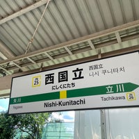 Photo taken at Nishi-Kunitachi Station by NK. 9. on 9/10/2022