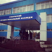 Photo taken at Губернский колледж by Vlada P. on 9/20/2013
