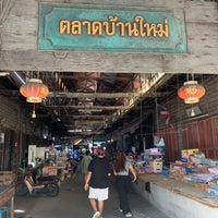 Photo taken at Ban Mai Market by s_sarayut on 9/30/2023