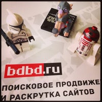 รูปภาพถ่ายที่ bdbd.ru โดย Кирилл К. เมื่อ 4/30/2013