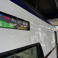 Photo taken at Kōfu Station by ikezi2988 on 4/1/2024