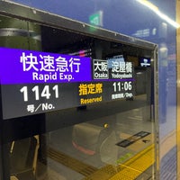 Photo taken at Keihan Demachiyanagi Station (KH42) by ikezi2988 on 3/5/2024