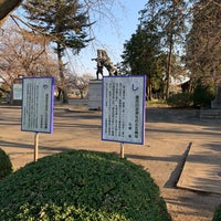 畠山重忠公史跡公園 Park In 深谷市 畠山重忠公史跡公園 Park In 深谷市