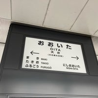 Photo taken at Ōita Station by ひろき on 4/8/2024