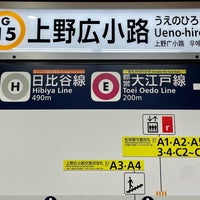 Photo taken at Ueno-hirokoji Station (G15) by D on 3/27/2023