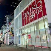 Photo taken at Daiso by D on 1/30/2023