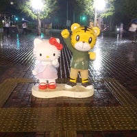 しまじろう広場 Plaza In 多摩市