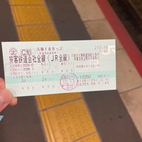 Photo taken at Settsu-Motoyama Station by Dene 0. on 12/10/2023