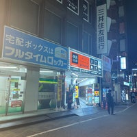 Photo taken at JR Kanda Station by Dene 0. on 4/15/2024