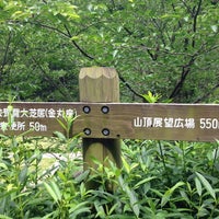 琴平公園 仲多度郡 香川県