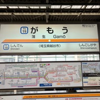 Photo taken at Gamo Station by たびねり on 3/27/2024