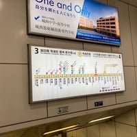 Photo taken at Yurakucho Line Ikebukuro Station (Y09) by たびねり on 6/25/2023