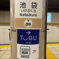 Photo taken at Yurakucho Line Ikebukuro Station (Y09) by たびねり on 2/11/2023