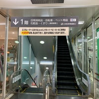 イオン 練馬店 光が丘 光が丘5 1 1 イオン 練馬店 光が丘 光が丘5 1 1