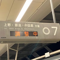 Photo taken at Hibiya Line Kita-senju Station (H22) by たびねり on 8/18/2023