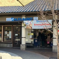 Photo taken at Nijiya Market by たびねり on 2/13/2024
