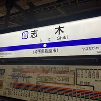 Photo taken at Shiki Station (TJ14) by たびねり on 1/29/2024