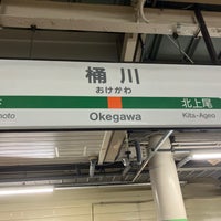 Photo taken at Okegawa Station by たびねり on 12/16/2023