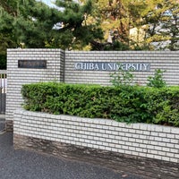 Photo taken at Chiba University Nishi-chiba Campus by たびねり on 5/3/2023