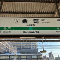 Photo taken at Kanamachi Station by たびねり on 3/11/2024
