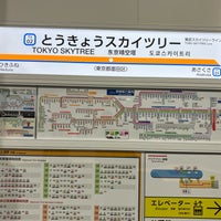 Photo taken at Tokyo Skytree Station (TS02) by たびねり on 12/23/2023