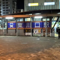 Photo taken at JR Higashi-Kawaguchi Station by たびねり on 3/29/2024
