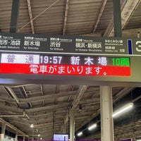 Photo taken at Shiki Station (TJ14) by たびねり on 5/16/2024