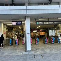 Photo taken at Saginuma Station (DT14) by たびねり on 12/30/2022