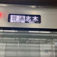 Photo taken at Shiki Station (TJ14) by たびねり on 4/13/2024