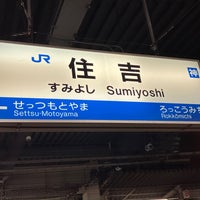 Photo taken at JR Sumiyoshi Station by たびねり on 11/7/2023