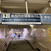 Photo taken at Nishi-kasai Station (T16) by たびねり on 5/12/2024