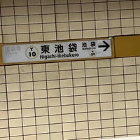 Photo taken at Higashi-ikebukuro Station (Y10) by たびねり on 6/1/2023