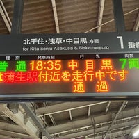 Photo taken at Dokkyodaigakumae Station (TS17) by たびねり on 1/17/2024