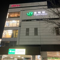 Photo taken at Sugamo Station by たびねり on 2/1/2023