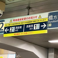 Photo taken at Kasai Station (T17) by たびねり on 5/12/2024
