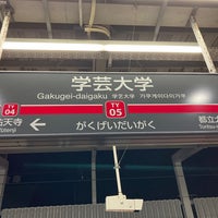 Photo taken at Gakugei-daigaku Station (TY05) by たびねり on 1/23/2024