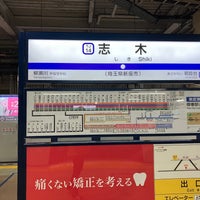 Photo taken at Shiki Station (TJ14) by たびねり on 12/2/2023