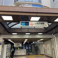 Photo taken at Higashi-koenji Station (M04) by たびねり on 12/3/2023