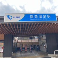 Photo taken at Tsurumaki-Onsen Station (OH37) by たびねり on 3/5/2023
