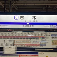 Photo taken at Shiki Station (TJ14) by たびねり on 12/30/2023