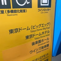 Photo taken at JR Suidōbashi Station by たびねり on 4/18/2023