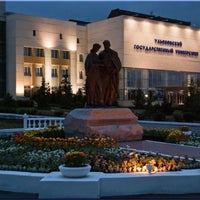 Photo taken at Ulyanovsk State University (UlSU) by Катерина Т. on 4/14/2013