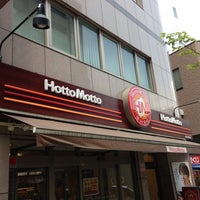 รูปภาพถ่ายที่ Hotto Motto โดย yuhugi เมื่อ 5/26/2013