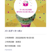 Photo taken at Baskin-Robbins by じゅんぺい on 6/16/2022