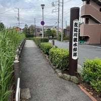 Photo taken at 左近川親水緑道 by カメハメハ 大. on 7/17/2022