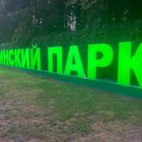 Photo taken at Бабушкинский парк by Полина К. on 7/31/2021