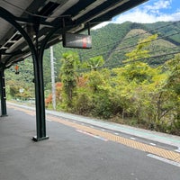 Photo taken at Mitake Station by Taki 0. on 10/21/2023