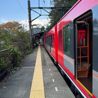 Photo taken at Miyanoshita Station by Taki 0. on 10/28/2023