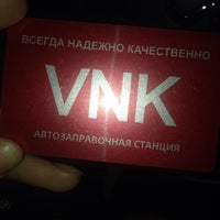 Photo taken at VNK by А А А. on 1/4/2015