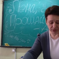 Photo taken at школа &amp;quot;Гармония&amp;quot; by Nastya F. on 9/11/2013